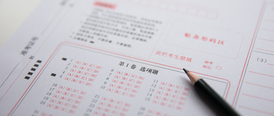2023年中级经济师贵州打印准考证官网入口