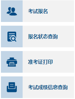 2022年江苏中级会计师网上考试准考证打印入口