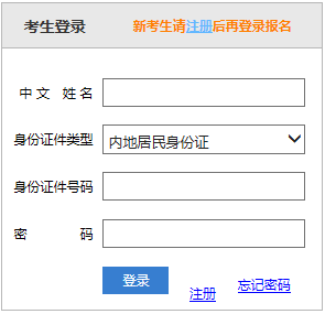 北京2020年注册会计师考试时间是几号？