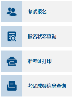 2021年重庆中级会计师成绩查询在哪里查