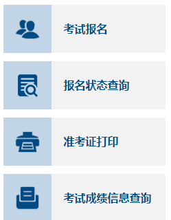 2022年天津中级会计师报名入口：全国会计资格评价网