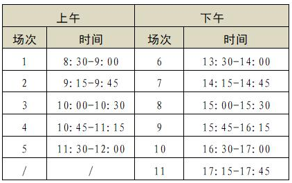 2023上半年天津英语四六级口语考试时间安排