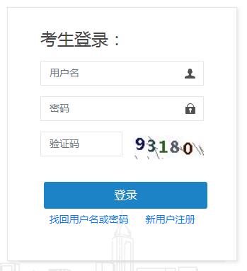 2024年社会工作者报名入口：中国人事考试网