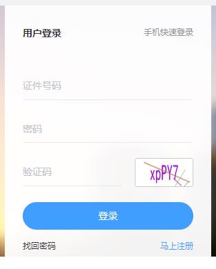 2024年西藏税务师报名入口