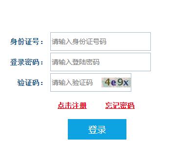 2024上半年黑龙江中小学教师资格考试笔试准考证打印入口